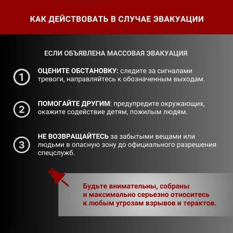 Обеспечение безопасности на выпускном вечере: услуги по безопасности на мероприятии в школе и учебном заведении Обеспечение безопасности на выпускном вечере: услуги по безопасности на мероприятии в школе и учебном заведении