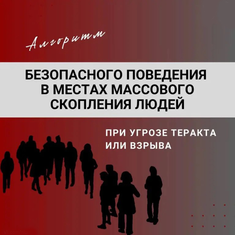 Обеспечение безопасности на выпускном вечере: услуги по безопасности на мероприятии в школе и учебном заведении Обеспечение безопасности на выпускном вечере: услуги по безопасности на мероприятии в школе и учебном заведении
